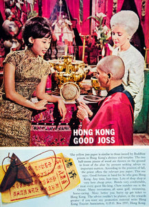 1963 Ad Vintage Travel Hong Kong Joss Paper Ghost Money Good Fortune YMM6