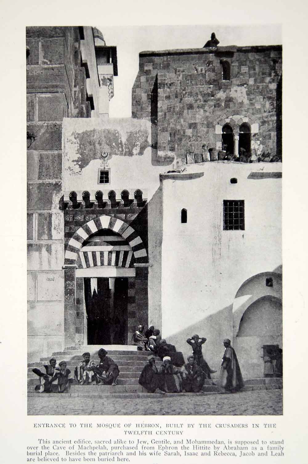 1919 Print Mosque Hebron Palestine Islamic Temple Historical Image Entry YNG4