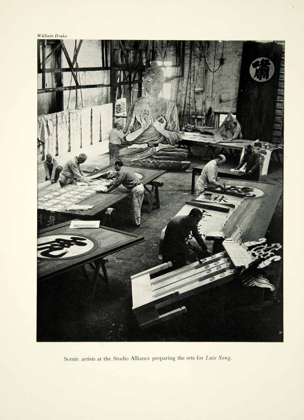 1946 Print Lute Song Broadway Musical Scene Design Artists Studio Alliance YTA3