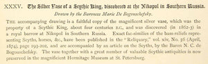 1876 Lithograph Marie C De Bogouschefsky Art Scythian Vase Archaeology Jar ZZ13